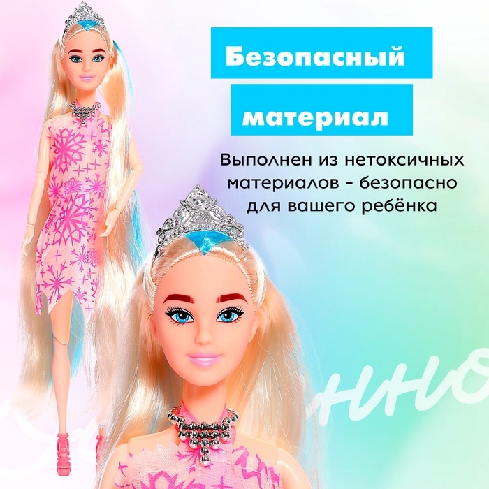 Кукла-модель шарнирная «Оля» в платье, с аксессуарами, МИКС