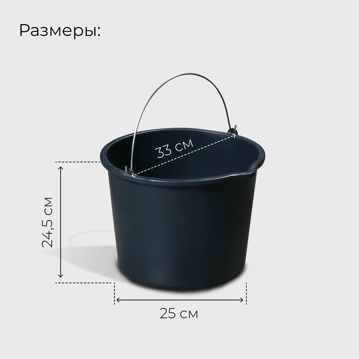 Ведро строительное, 16 л, пластик