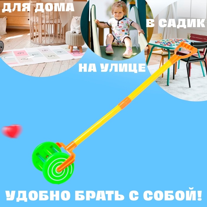Каталка на палке «Колесо» МИКС