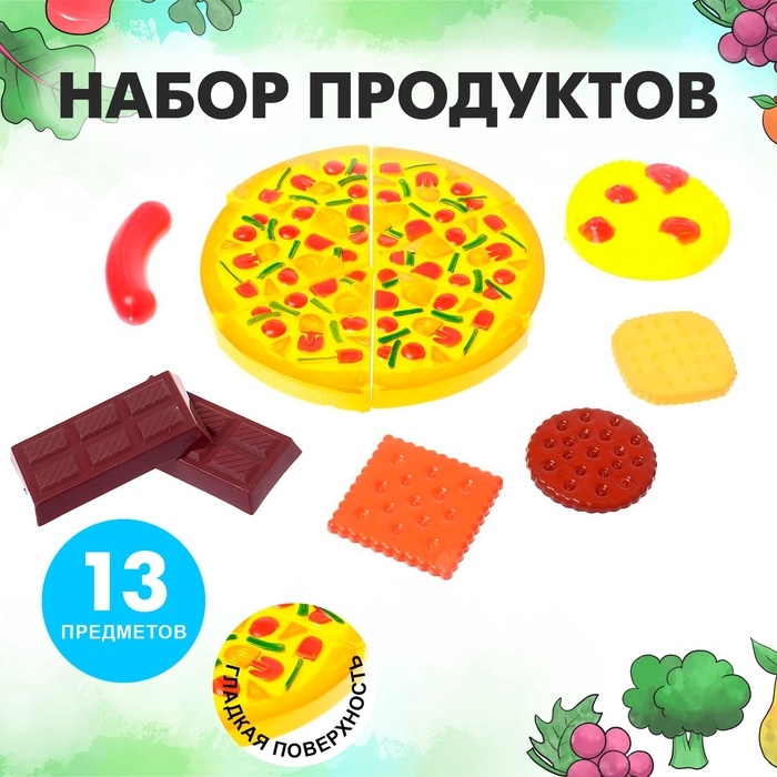 Набор продуктов «Вкусная Пицца»