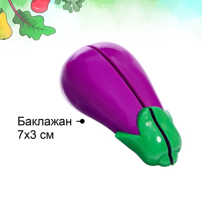 Набор продуктов для нарезки на липучках «Фрукты-овощи» №4, МИКС