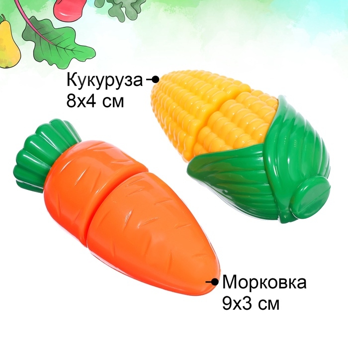 Набор продуктов для нарезки на липучках «Фрукты-овощи» №4, МИКС