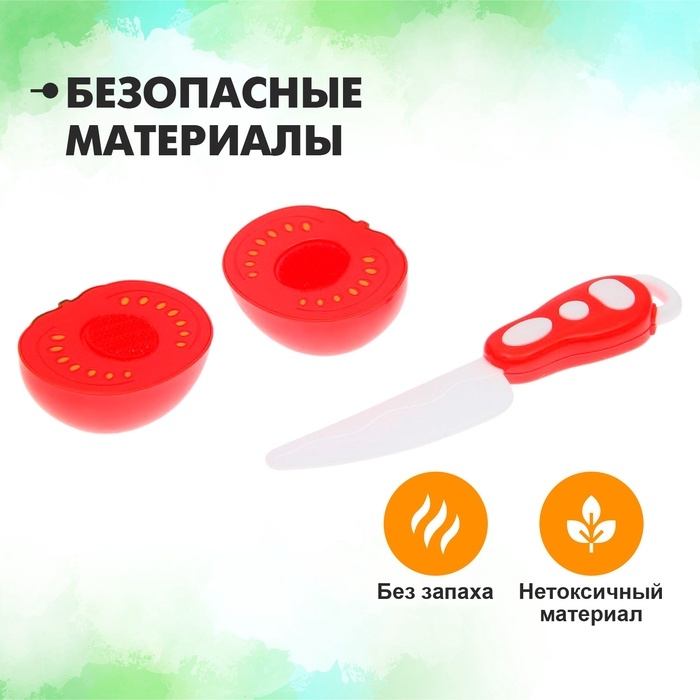Набор продуктов для нарезки на липучках «Фрукты-овощи» №4, МИКС