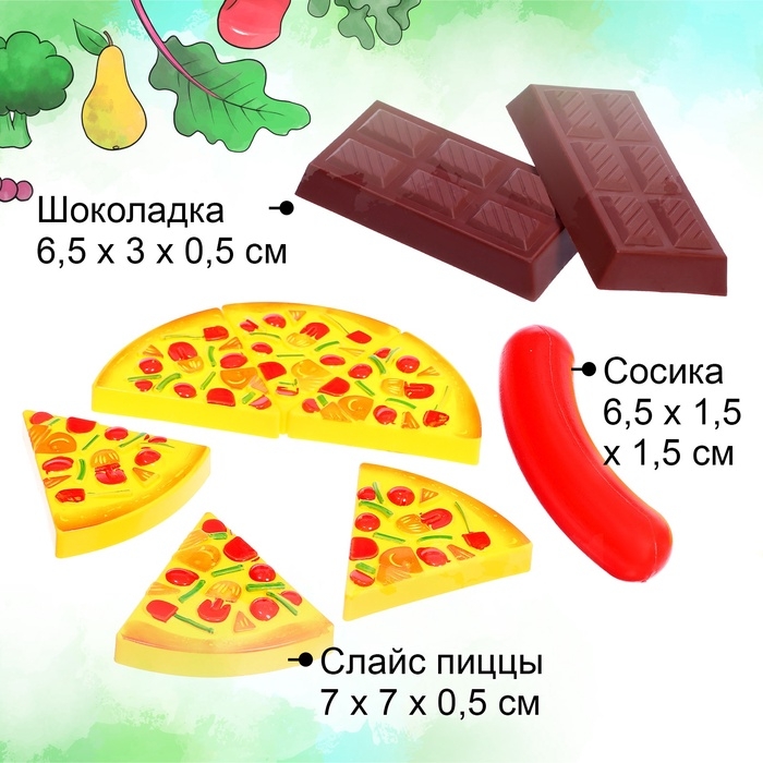 Набор продуктов «Вкусная Пицца»