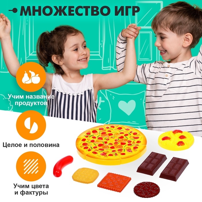 Набор продуктов «Вкусная Пицца»