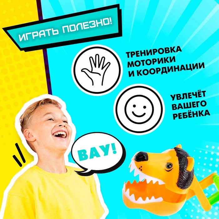 Хваталка-манипулятор «Лев»