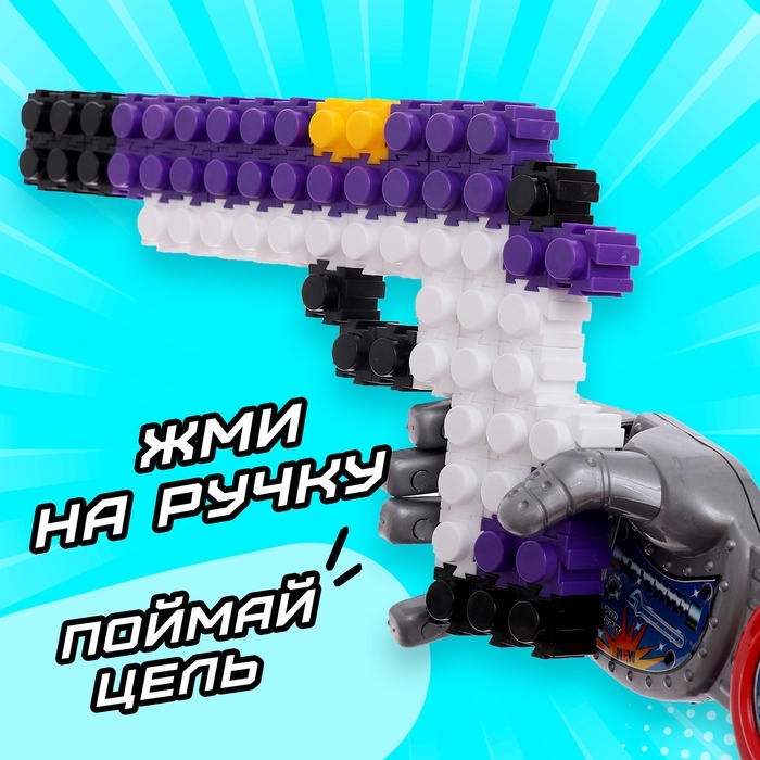 Хваталка-манипулятор «Робокисть», цвета МИКС