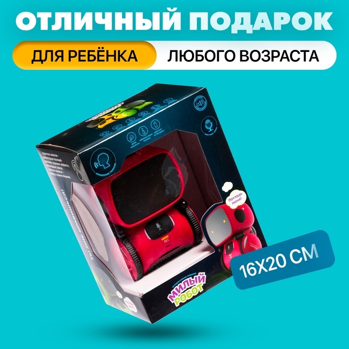 Робот интерактивный «Милый робот», световые и звуковые эффекты, русская озвучка, цвет красный