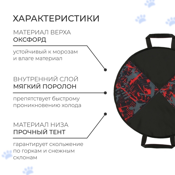 Ледянка-плюшка, d=60 см, цвета микс