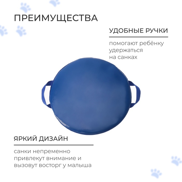 Санки-ледянки №64 «Авторобот №2», d=45 см