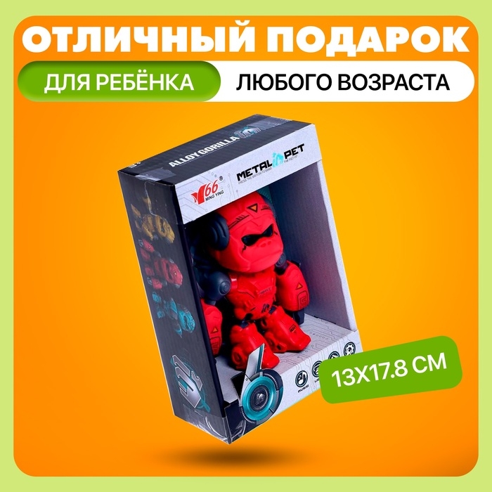 Робот обезьяна «Горилла», интерактивный: звук, свет, металлический, на батарейках, цвет МИКС