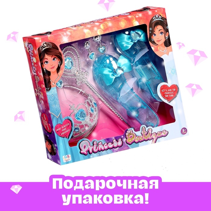 Набор аксессуаров для маленькой модницы «Золушка»