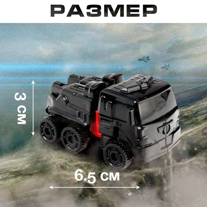 Робот «Автобот-сюрприз», трансформируется, МИКС
