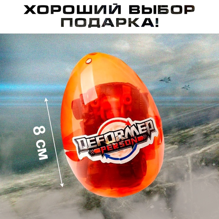Робот «Автобот-сюрприз», трансформируется, МИКС