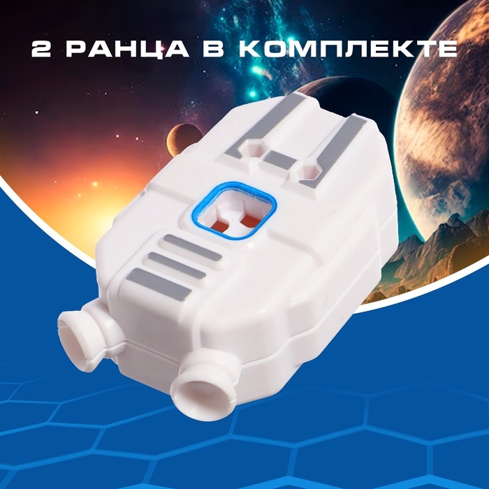 Набор фигурок «Астронавты»