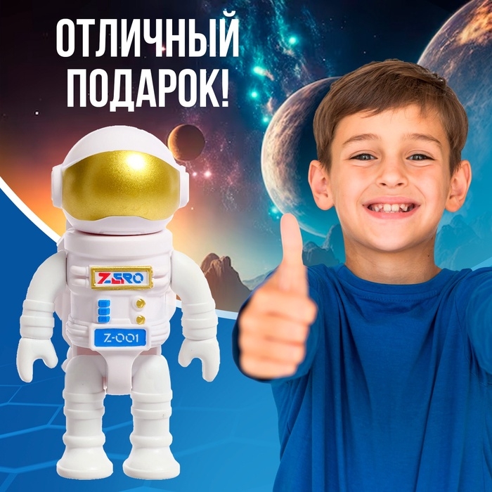 Набор фигурок «Астронавты»