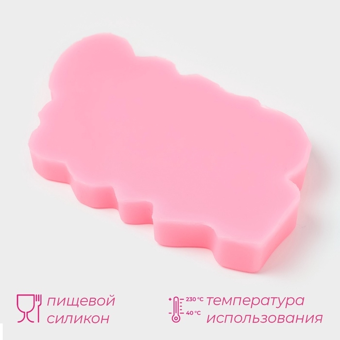 Молд «Цифры», силикон, 15×10 см, МИКС