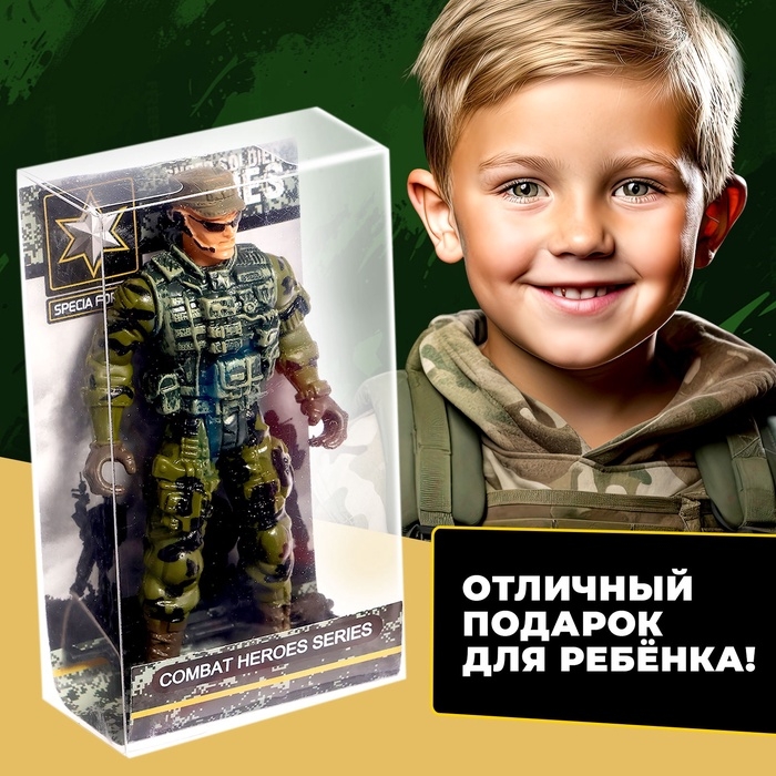 Фигурка солдатика «Штурмовик», с оружием, цвет МИКС