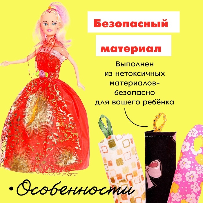 Кукла-модель «Лида» с набором платьев, МИКС