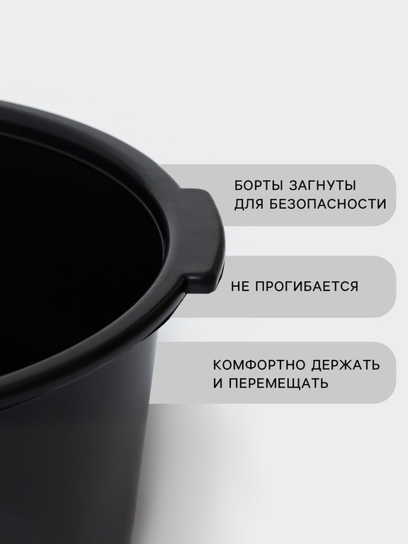 Таз пластиковый круглый , 10 л, h=14,5 см, d=35 см, МИКС