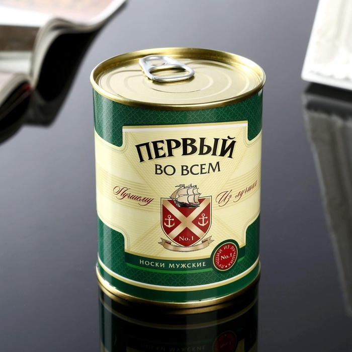 Носки мужские черные в банке «Первый во всем»