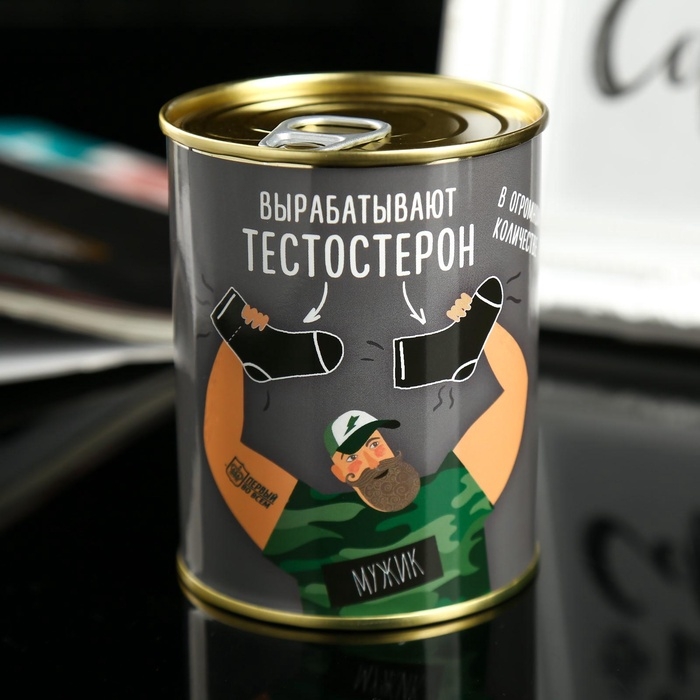 Носки мужские черные в банке ароматизированные «Для мужчины, а не мальчишки», аромат лимон