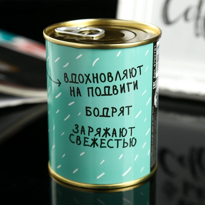 Носки мужские черные в банке ароматизированные «Свежие, как твои идеи», аромат апельсин