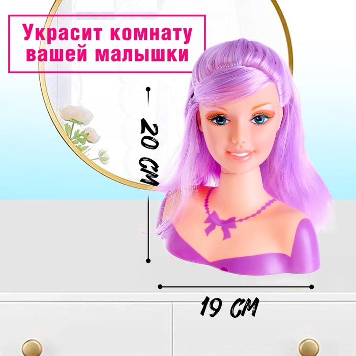 Кукла-манекен для создания причёсок «Мальвина» с аксессуарами