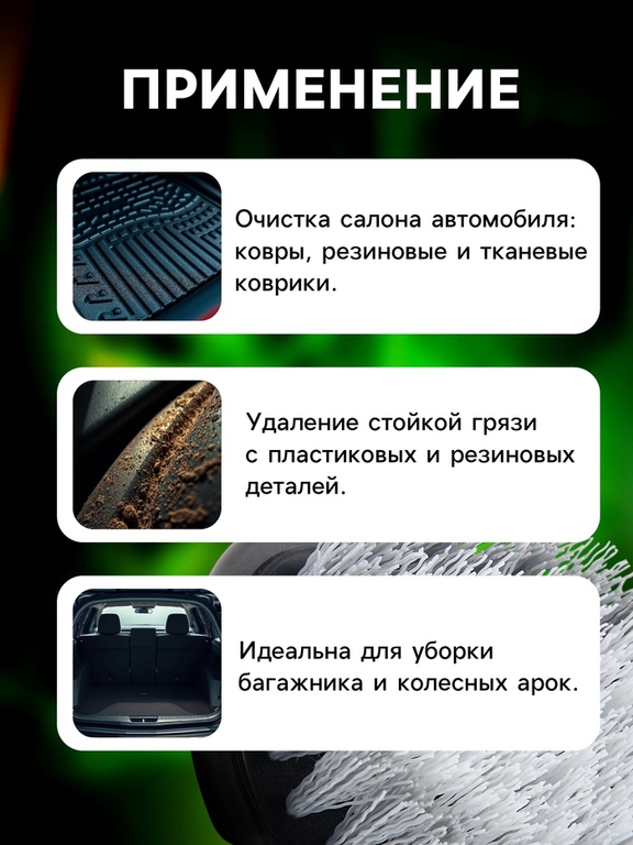 Щетка для мытья, с жёсткой щетиной, 17 см