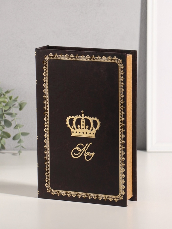 Шкатулка-книга сейф «Король», дерево, искусственная кожа, 26×17×5 см