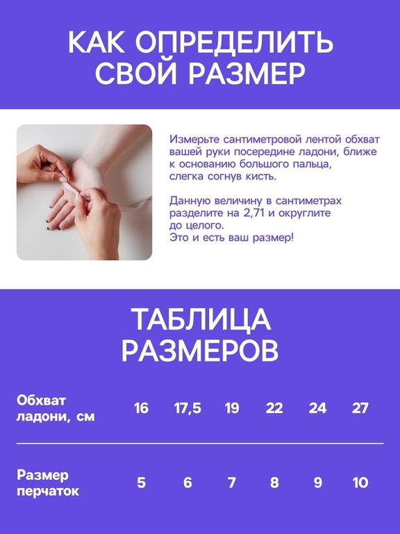 Перчатки садовые, хб, вязка 7 класс, 3 нити, размер 9, с ПВХ точками, чёрные