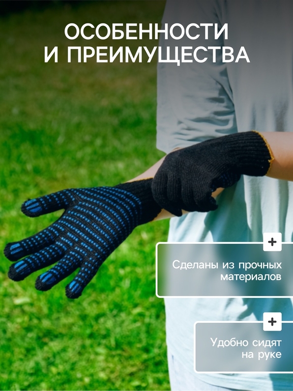 Перчатки садовые, хб, вязка 10 класс, 5 нитей, 3-слойные, размер 10, с ПВХ точками, зелёные, «Олива»