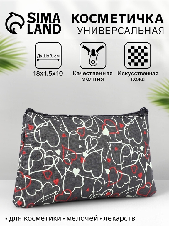 Косметичка-пенал на молнии, простая, маленькая, с принтом, чёрная
