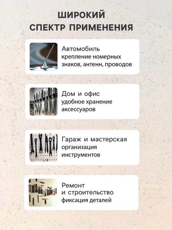 Магнит неодимовый для авто, d=25 мм, набор 2 шт.