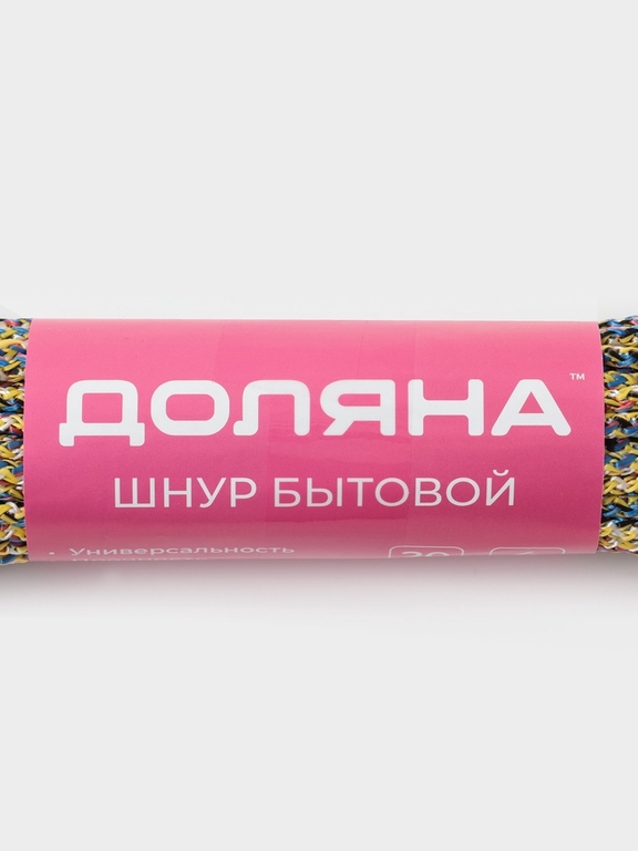 Шнур универсальный с сердечником ПП, d=4 мм, 20 м, МИКС