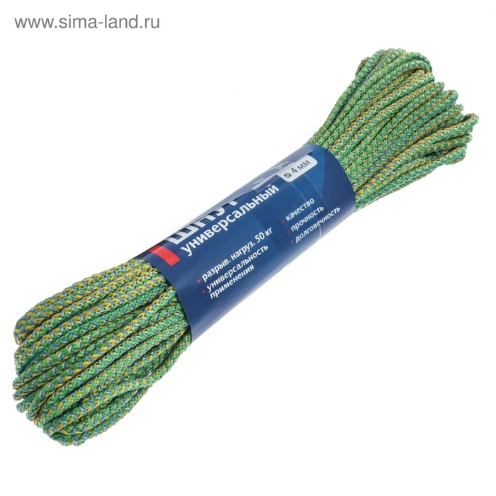 Шнур универсальный с сердечником ПП, d=4 мм, 20 м, МИКС