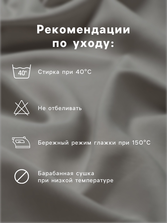 Простыня 1.5 спальная, 145×214 см, бязь отбеленная, хлопок 100%, белая