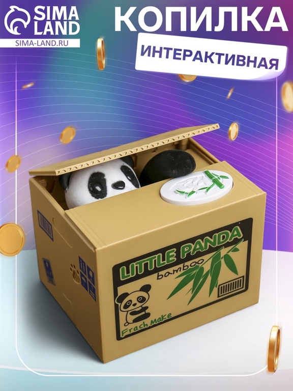 Интерактивная копилка для денег «Панда-воришка берёт монетки», пластик, от 2×АА, звуковая, 9.5×12×10 см