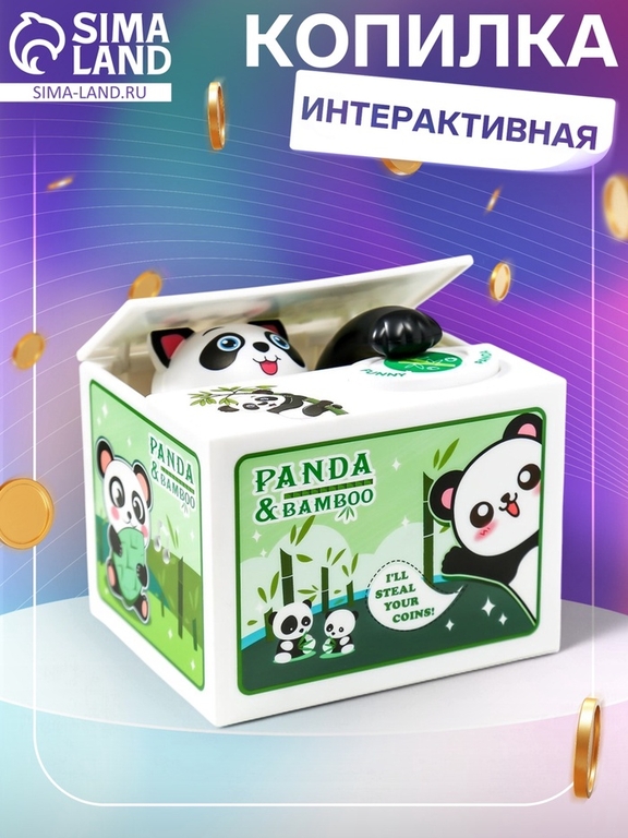 Интерактивная копилка для денег «Панда-воришка прячет монетки», пластик, от 2×АА, 9×12×10 см
