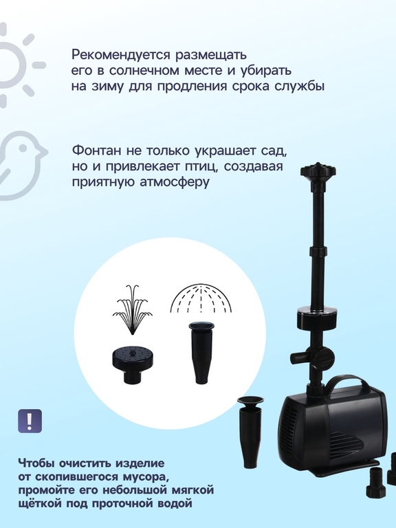 Фонтан садовый с подсветкой LED-10000FP, 100 Вт, h=6 м, 6500 л/ч, 30 LED-ламп, кабель 5 м