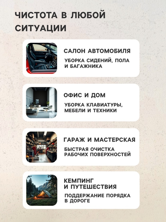 Пылесос автомобильный CYCLONE TURBO, беспроводной, 100 Вт, 12 В, черный