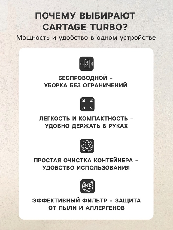 Пылесос автомобильный CYCLONE TURBO, беспроводной, 100 Вт, 12 В, черный