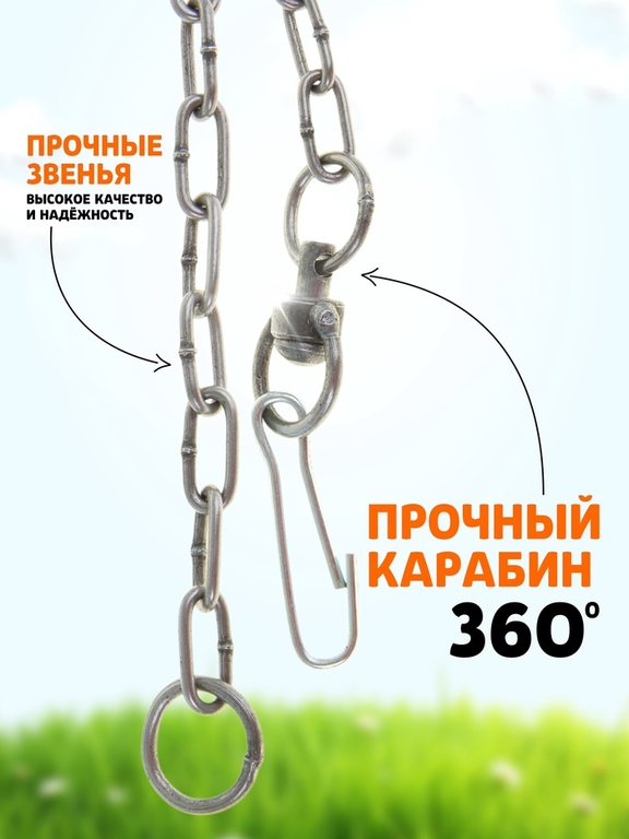 Цепь для привязи собак, 3 м, калибр 3 х 21 мм, черная