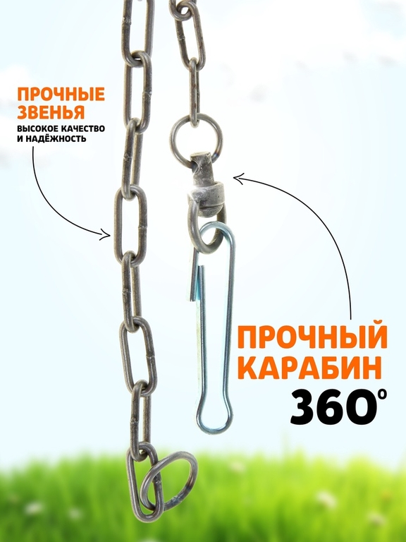 Цепь для привязи собак, 3 м, калибр 3,5 х 26 мм, черная