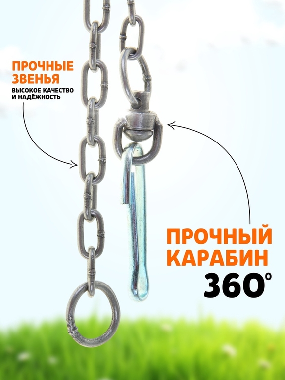Цепь для привязи собак, 3 м, калибр 4 х 22 мм, черная