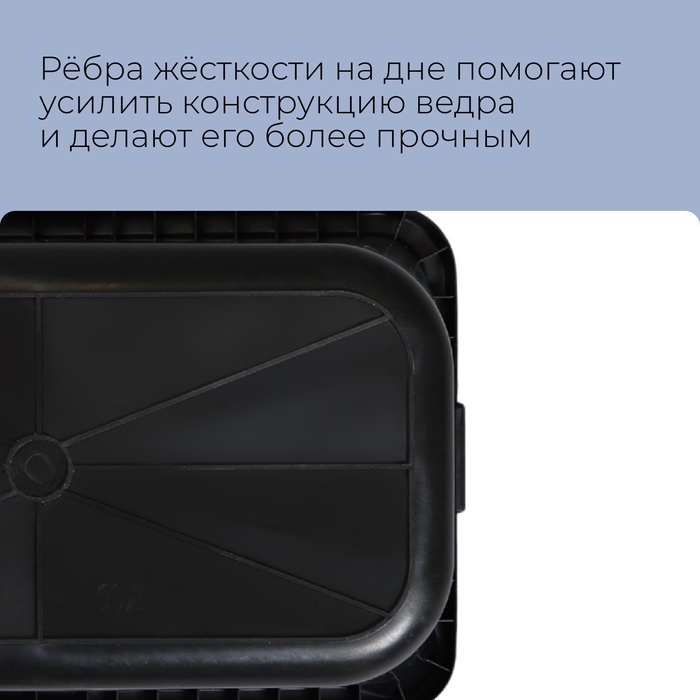 Таз строительный, 60-65 л, прямоугольный, пластик