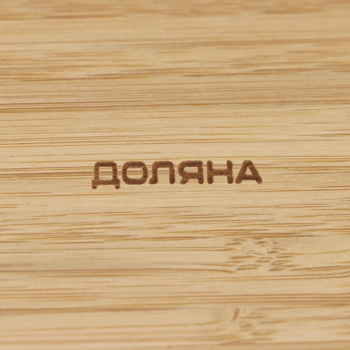 Менажница Striata, 3 секции, 25×9.5 см, бежевая