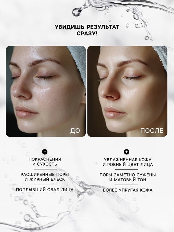 Маска тканевая увлажняющая для лица «Красный апельсин»