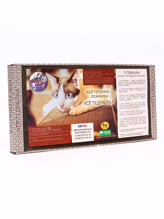 Домашняя когтеточка-лежанка для кошек, 50 x 24 см