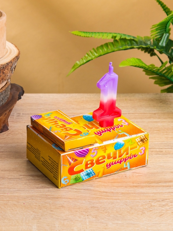 Свеча для торта «Цифра 1», 8×3.75×1 см